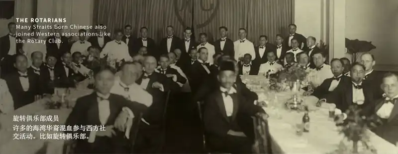 Peranakans joining the Rotary Club